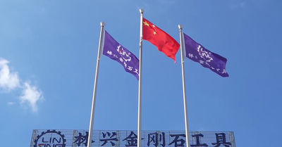 Jiangxi Linxing Diamond Tools Co., Ltd.