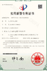 China Jiangxi Linxing Diamond Tools Co., Ltd. certificaciones